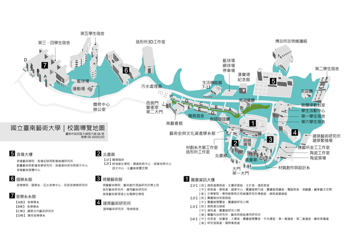 校園地圖