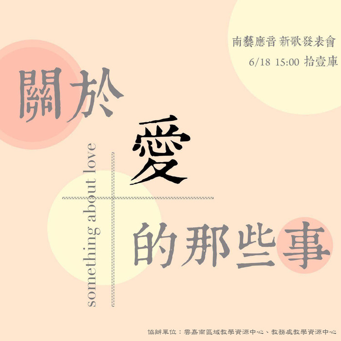 106年商用1