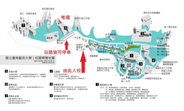 考區地圖