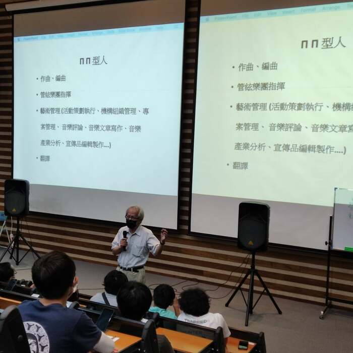應用音樂產業專題