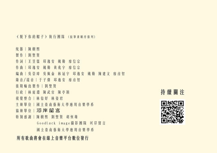 帽子2