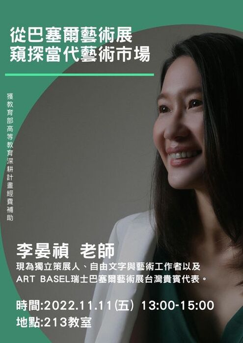 海報