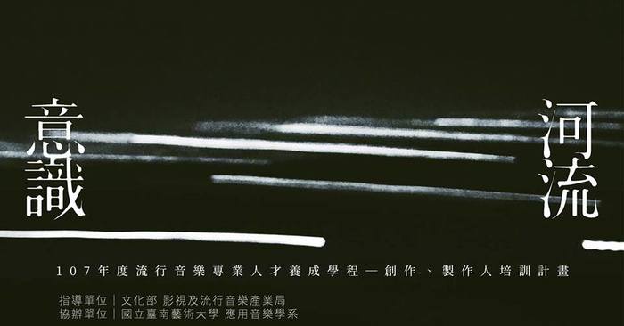 意識12
