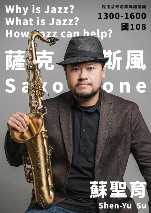 海報