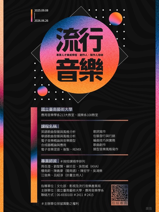 海報