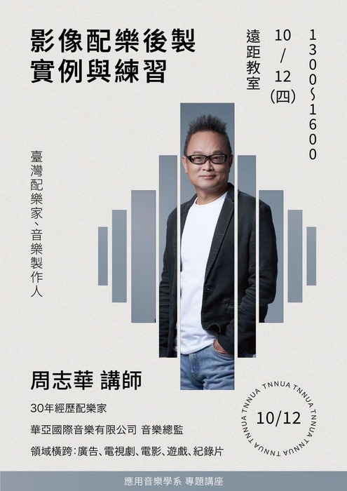 海報