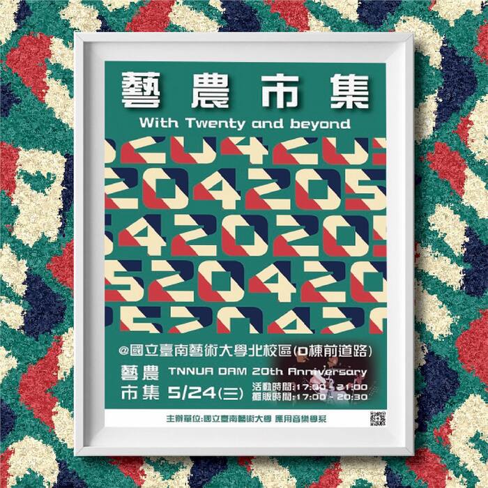 海報