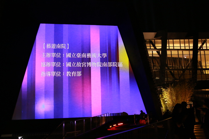 南院3
