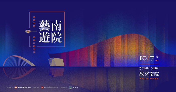 南院13
