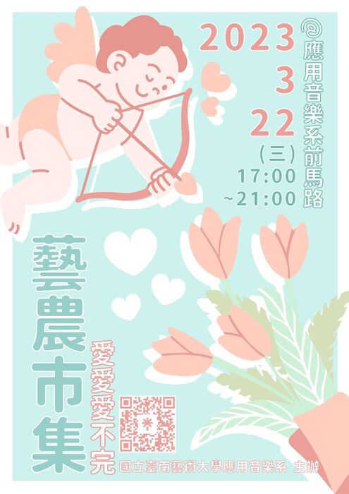 海報