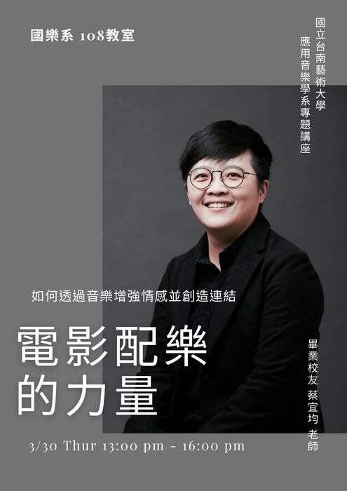 海報