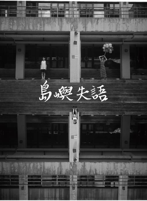 南流4