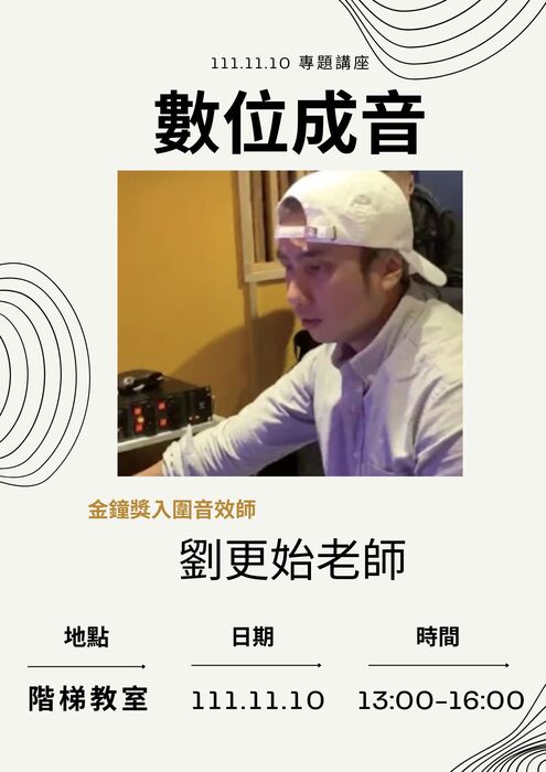 劉更始