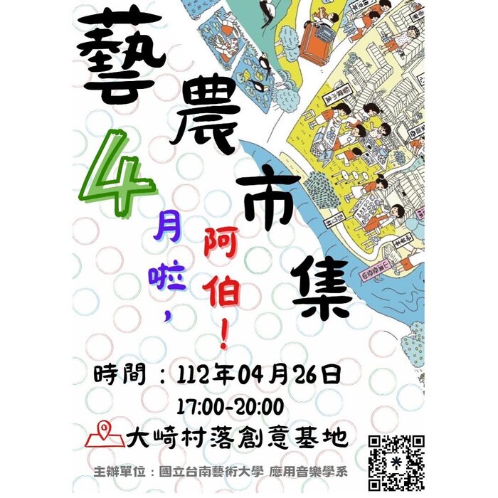 海報