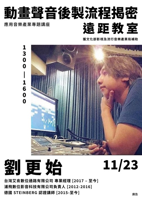 海報