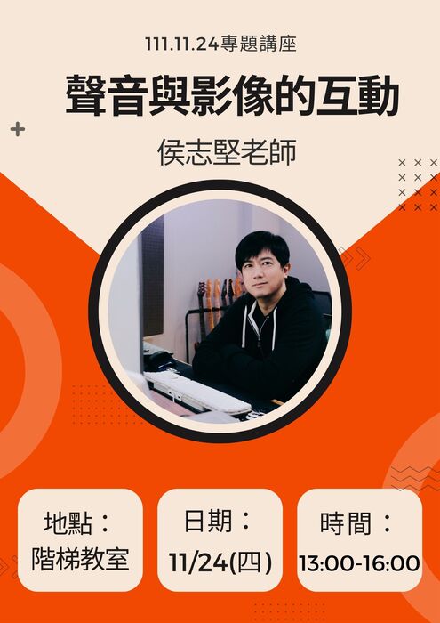 海報