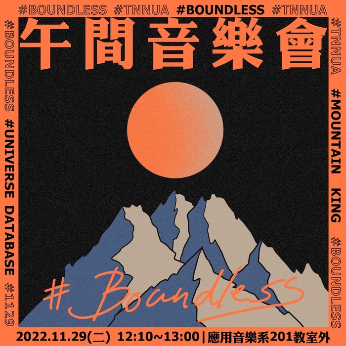 海報
