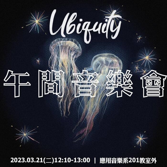 海報