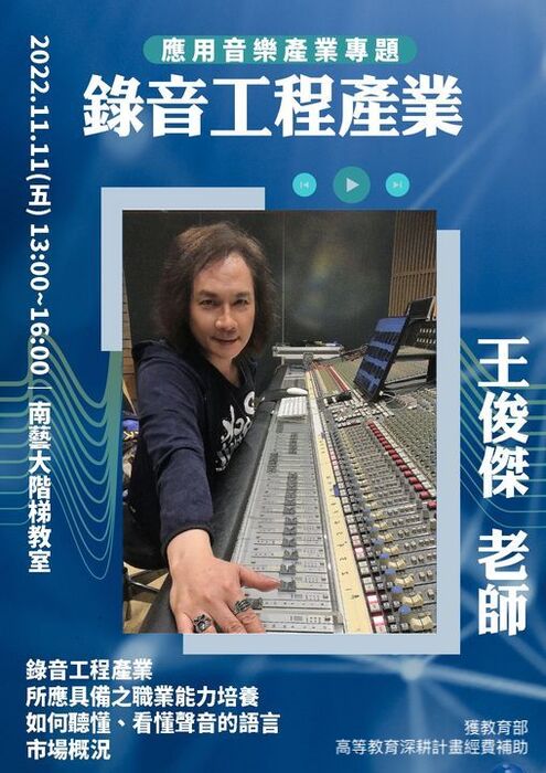 海報