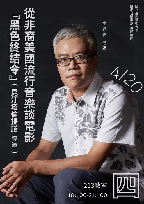 海報