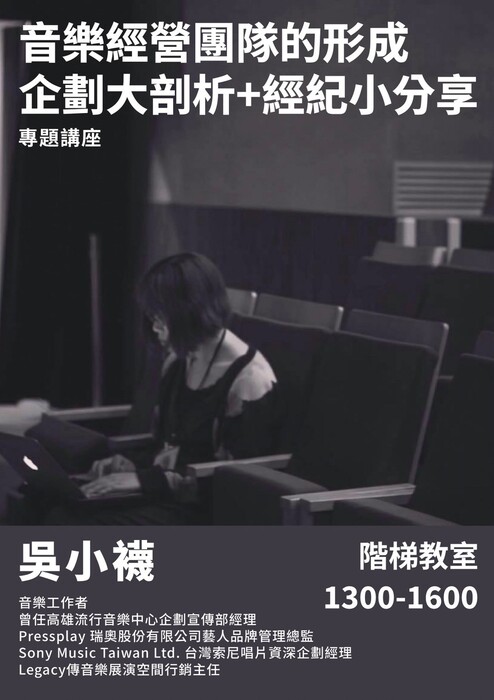 海報
